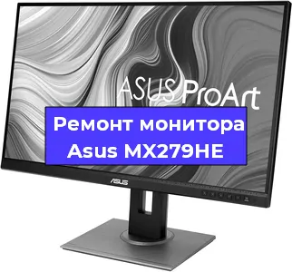 Замена разъема DisplayPort на мониторе Asus MX279HE в Екатеринбурге
